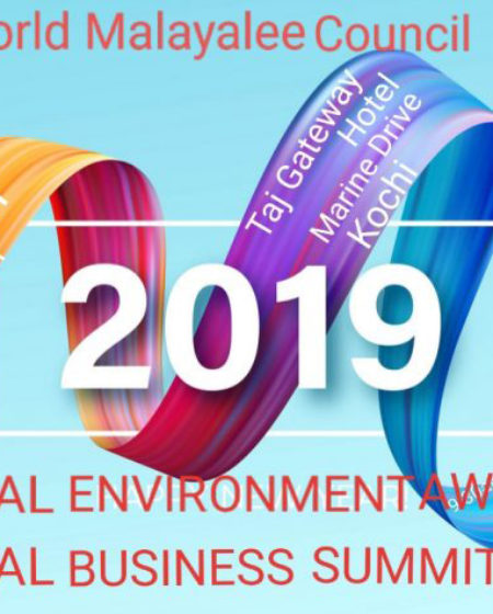 WMC- Global Semainar & Environment Protection Project Awards And WMC – Global Business Summit