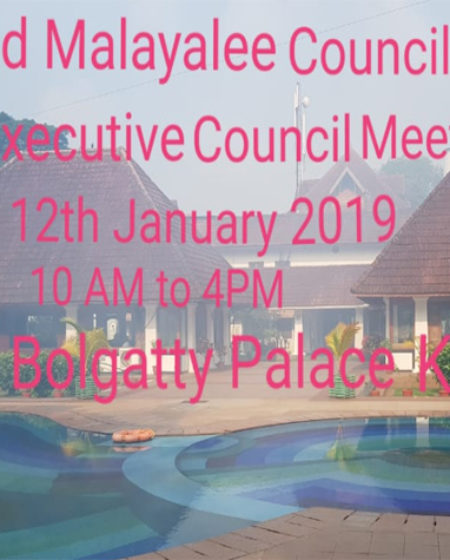 WMC Global Executive Council will be held at Cochin at 10 AM to 4 PM  on Saturday  12th January  2019.